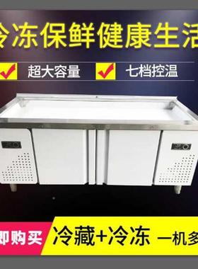 不钢冰台商用冷冻冷藏超展市鲜水产海点菜台保鲜柜示柜锈54101开