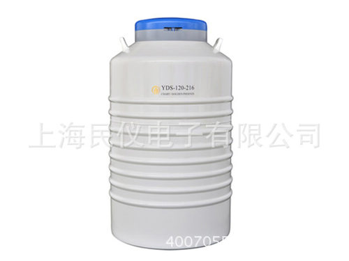 提筒液氮生物容器YDS-47/65等