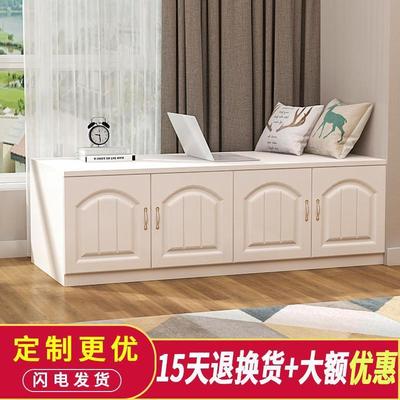柜窗欧式子门259飘柜矮合柜地柜可坐落地卧室窗台柜组阳台储物柜