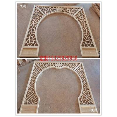 月中式亮门仿古实木花格圆拱玄门月洞门关厅隔断镂OKR空木客雕博