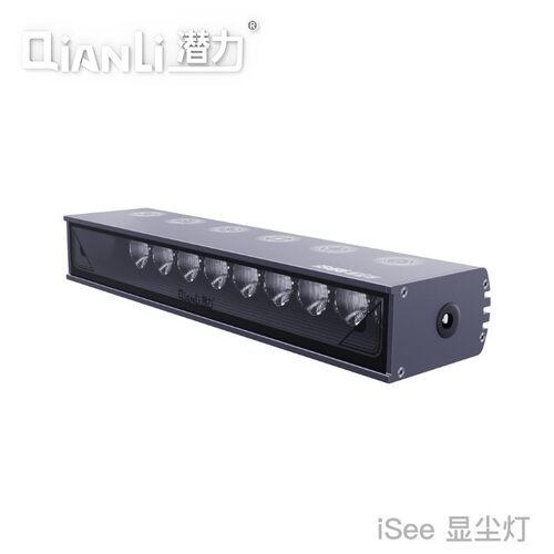 iSee显尘灯屏幕维修探照灯