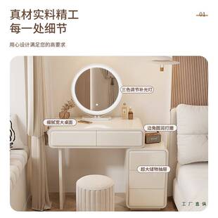 2025新款实木烤漆梳妆台卧室现代简约奶油风迷你小户型轻奢化妆桌