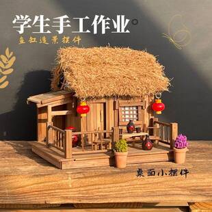 室内摆件小房子纯手工可亮灯小木屋鱼缸造景装饰创意微缩景观装