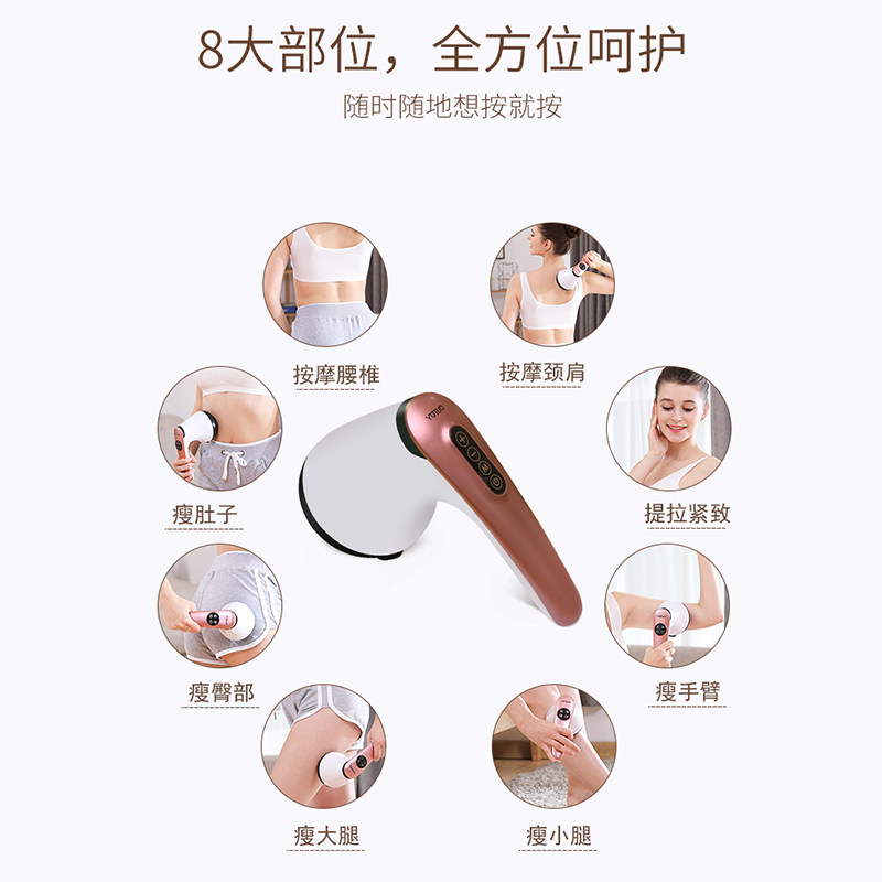 新款充电美体仪海豚推脂机按摩器棒电动敲打锤肩部腰部全身振动
