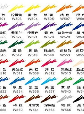 马可7120单支水溶性彩色铅单色盒装12支十字绣水溶彩铅黑色/红色/