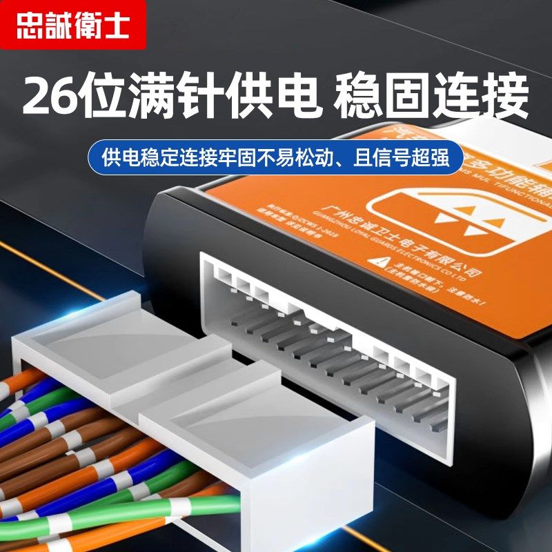 忠诚卫士适用于23款五菱缤果自动升窗器玻璃一键升降关窗改装配件