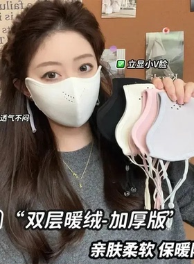 【下单立减50】加厚暖绒冬季抗寒保暖骑行面罩可水洗护口罩厚JD