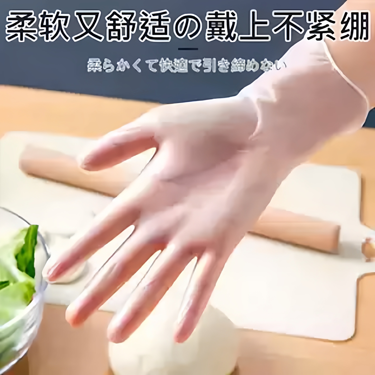 一次性手套服帖手膜防刺TPE加厚防护手套厨房防水防油手套盒装JD2