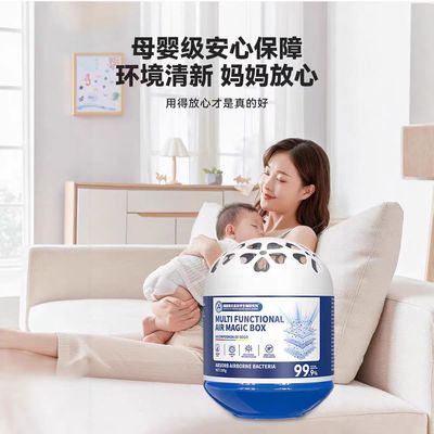 【德国强劲吸尘】除尘魔盒超强吸灰清除灰尘神器强净化空气魔盒CZ