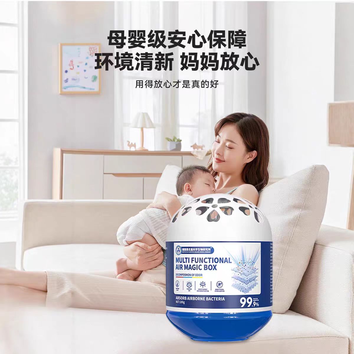 【母婴可用】除尘魔盒超强吸灰清除灰尘神器强净化空气魔盒CZ2