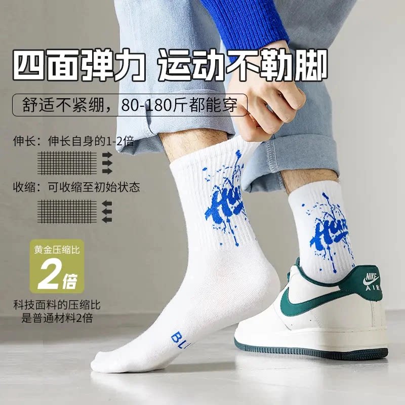 【新疆纯棉袜】青少年长筒袜子男初中生防臭中筒运动纯棉新疆袜CZ