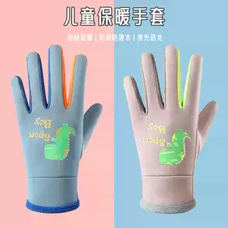 儿童防水手套骑行秋冬滑雪玩雪小孩保暖防寒防风加绒加厚手套JD