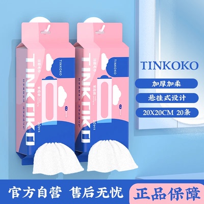 新升级周抛洗脸巾擦脸巾婴幼儿加厚非一次性洗面洁面巾抽取式JD