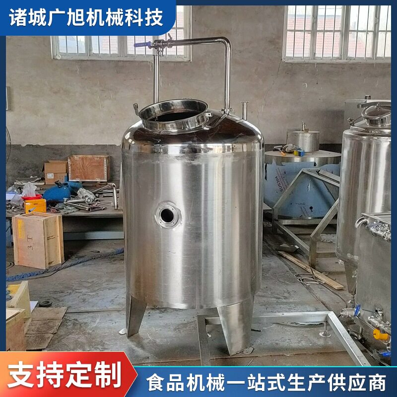 按需定制500L鸡蛋液待装暂存罐 生产果汁饮料加工厂液体存储罐