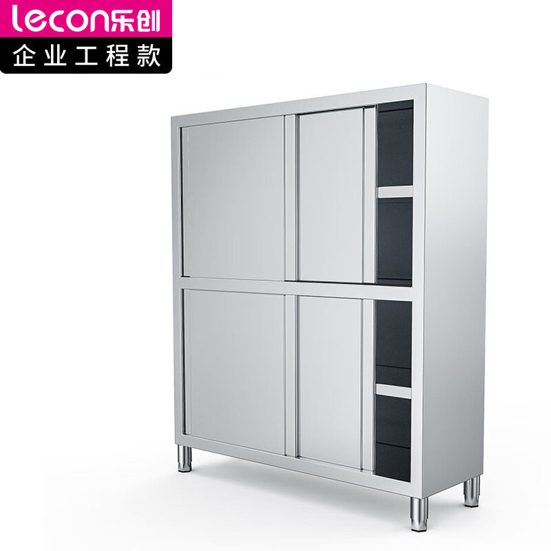 乐创(lecon)商用四门碗柜 不锈钢食品橱保洁柜储物柜 LC-J-STL04,搬运/仓储/物流设备,立体仓库设备,淘宝优惠券,粉丝福利购,淘宝优惠卷