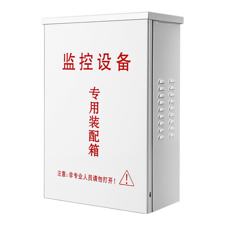 徐州智能监控电机箱钣金加工电信机箱定制