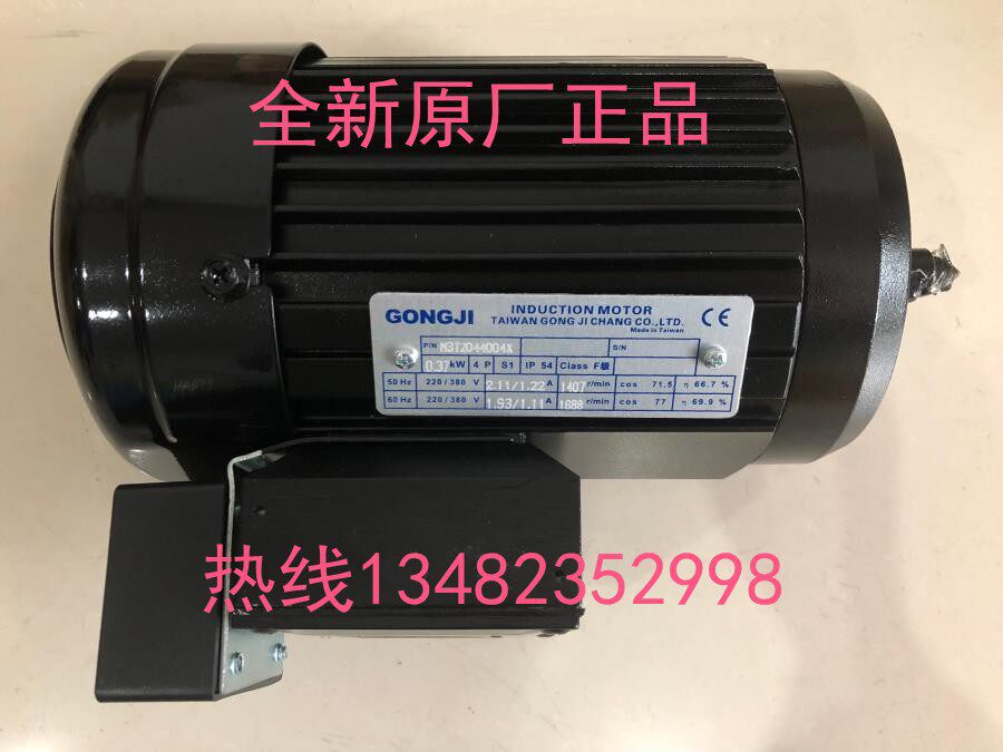 SOHIX刀盘电机M3T2044002XM3T2044004XGONGJI旋转圆盘刀库电机