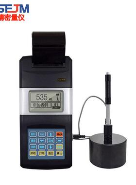 北京时代里氏硬度计TH120 带打印 手持便携式金属硬度计肖氏/布氏