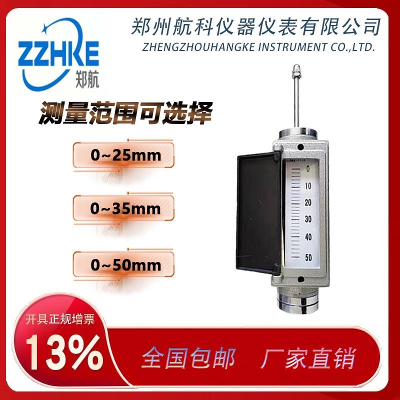 STP-CE-1 热膨胀传感器汽轮机气缸膨胀 热膨胀位移传感器厂家直销