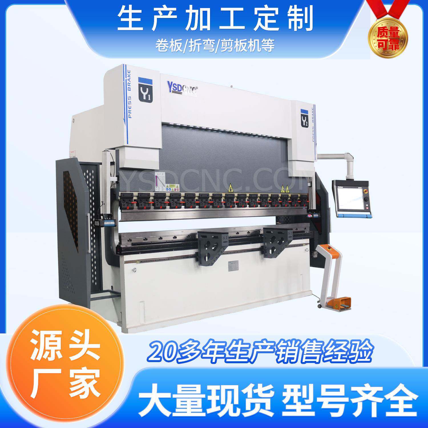 160吨数控自动折弯机镀锌板剪板机电液伺服全数控折弯机