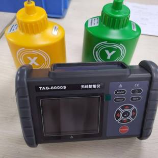 无线语音核相器 无线高压核相器 高压相位表 8000 TAG