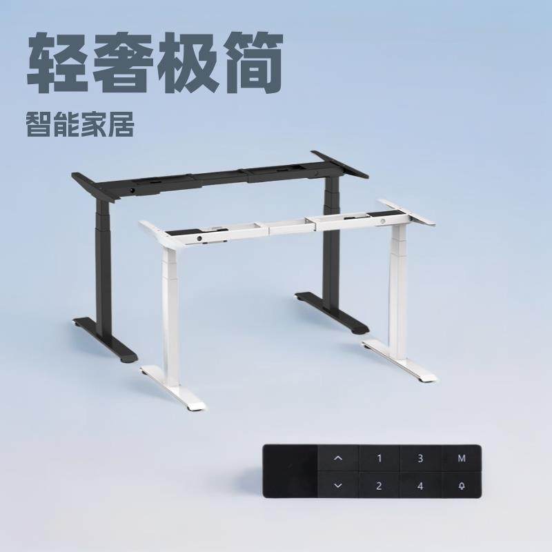 新款极简轻奢电动升降书桌智能家用电脑办公桌可升降电动升降桌腿,包装,五金配件包装,淘宝优惠券,粉丝福利购,淘宝优惠卷