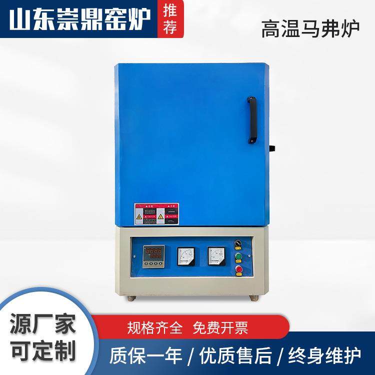 马弗炉智能编程箱式炉小型高温铝合金淬火炉实验室电热炉,五金/工具,实验电炉,淘宝优惠券,粉丝福利购,淘宝优惠卷