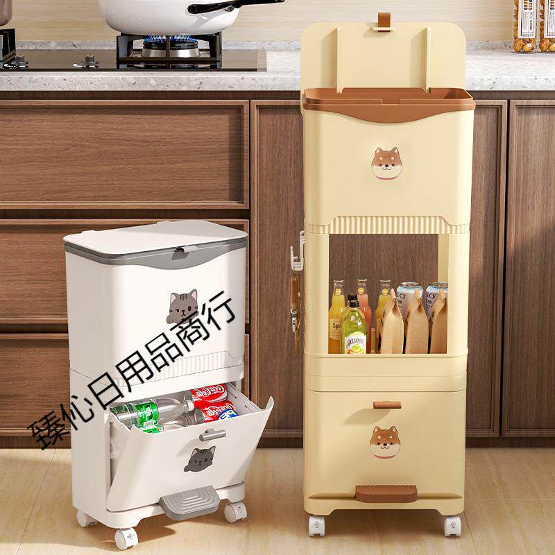 日式号厨房763垃圾桶分类家用移动式收纳双层大立带盖大容分量干
