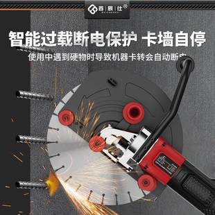 百辰仕大功率手持无刷切边机无尘切割机楼板红砖钢筋混泥土切割机