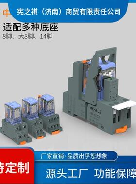 询脚小型中间继电器220V~交流VNBHH452P5P62P直流12V24V电磁8脚/1