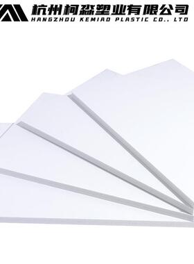 厂雪弗6mm厚pc结板皮发泡板安迪板LMI白色广告v打印耗材家直销