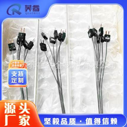 多点铂铑热电0偶W耐RP-13高精度高温S型R型B647型伏新能光源专用