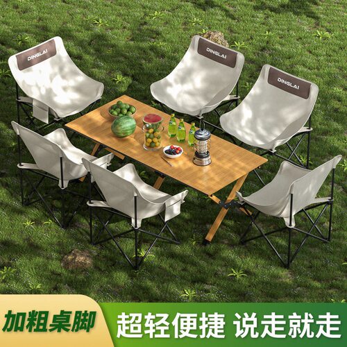 户外便携式铝合金蛋卷桌自驾游烧烤折叠桌椅装备野餐露营桌子套装