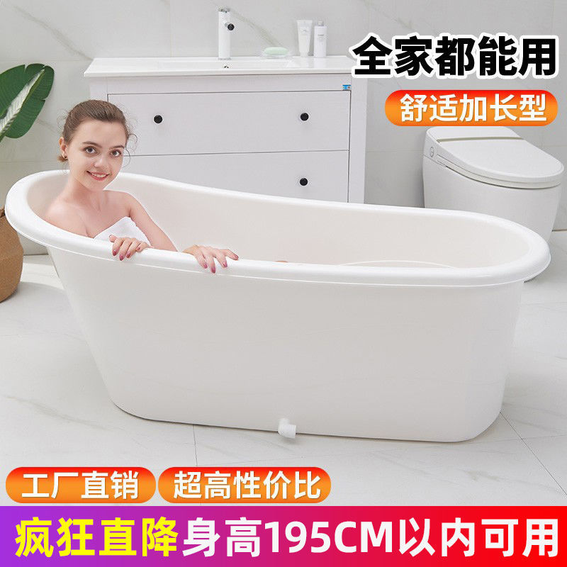 家用成人儿童特大号塑料泡澡桶