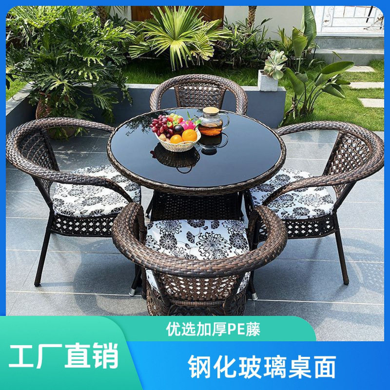 户外阳台休闲桌椅庭院藤椅三件套室外露台腾椅藤编椅子小茶几组合