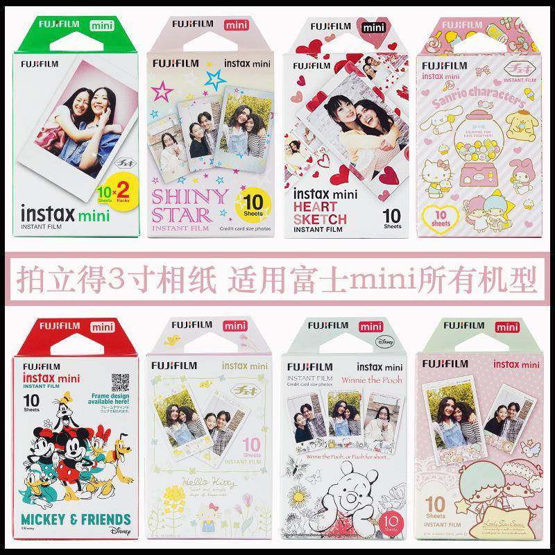 富士MLB拍立得纸白边mini7/7s/7/c/7+/8/911/2/迷你25/40/相19赵