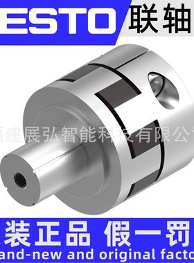 AM-3035-C-8-11E1230BRZ42FESTO电缸附件联轴器电机的安装部件