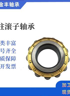 货销售NU22262228现2轴2302232234M振动筛轴承2圆柱滚893子承