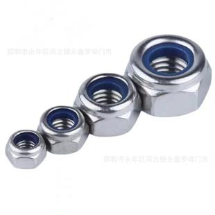 8级0高度镀锌尼龙垫防松螺母519锁紧强止退自锁螺帽M6M8M1M12M141