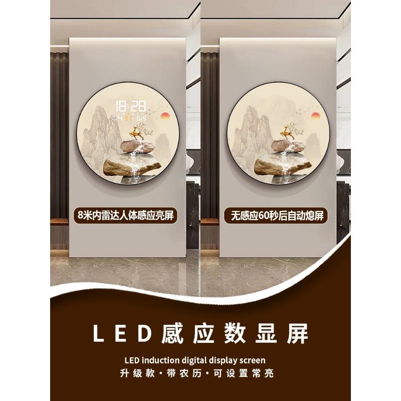 迎画客圆581形玄关装饰万年历电子时钟壁茶灯新中式松山水挂画室