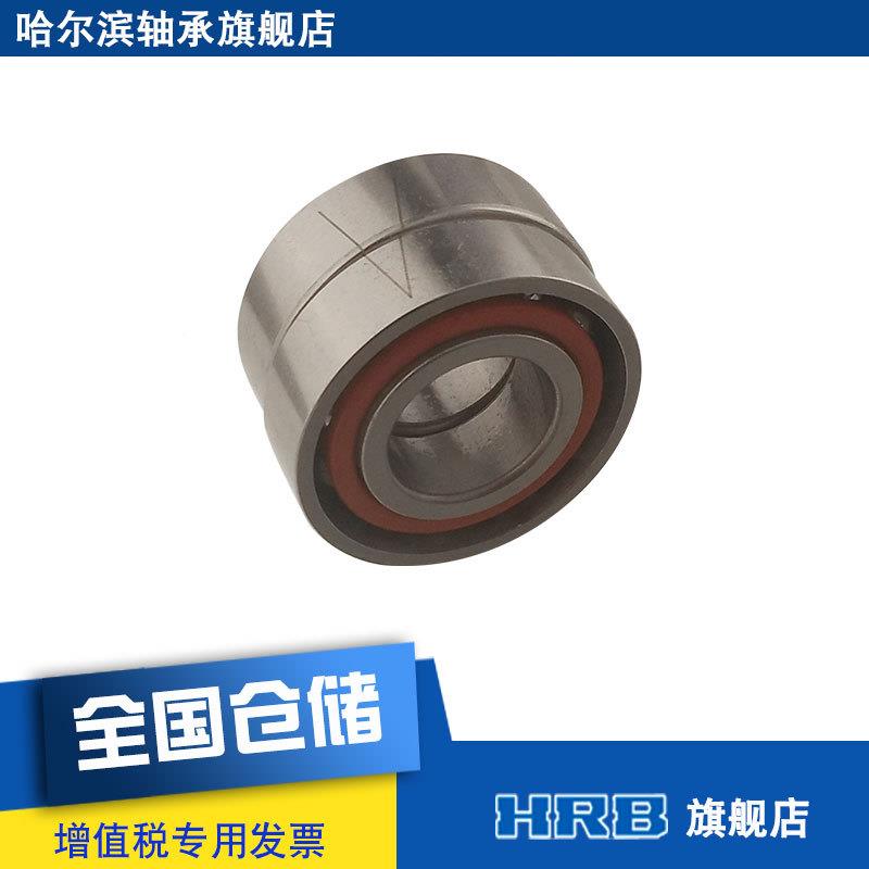 RBH7004ACP4P5DA40614BJ角接触轴承内径20m7004ACP4m外径42mm