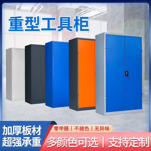重型工具柜铁皮柜抽屉式储物柜带锁多功能车间汽修五金收纳收纳柜