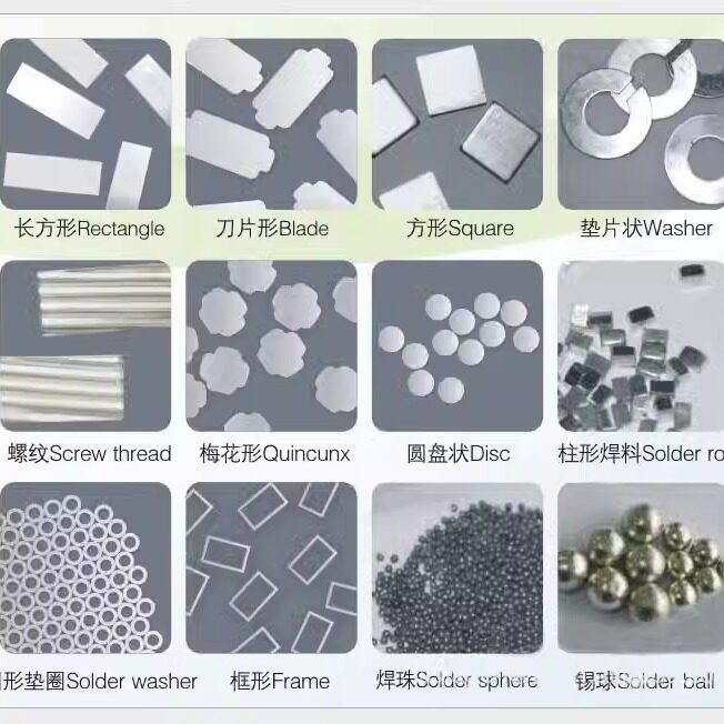 Au80Sn20预成型高温无铅焊片