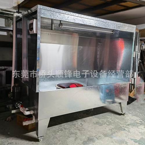 水帘柜环保喷柜不抛锈钢水濂胶柜光打磨除尘水212帘机五金塑喷油