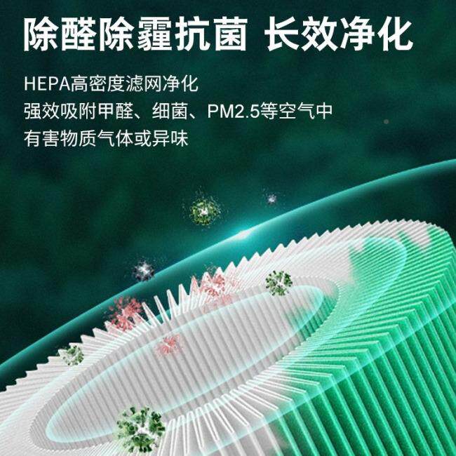 TP093in1循环除安尘异TP09-PRO味家用冷两用哲罗无叶风-扇空气净