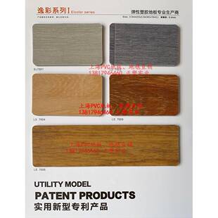 兰硕3.5逸彩半密实半泡木纹用PVC塑胶地板卷材发塑商复864合料地