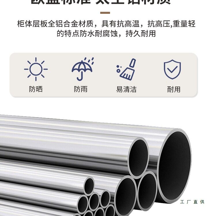 铝合金吊柜玻璃门厨房墙壁柜阳台浴室防水防晒挂柜壁挂式橱柜壁橱