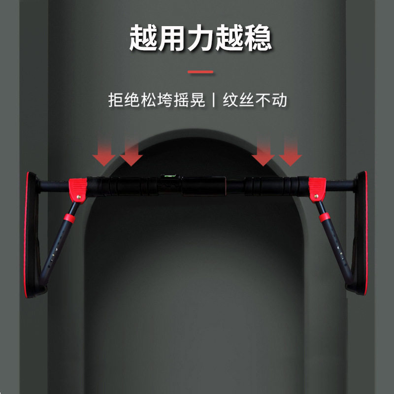 家用免打孔室内引体向上单杠