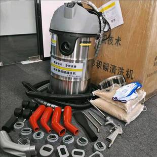 NT40凯驰核桃砂积碳清机动机进气发门清清洗洗除缸内积碳洗机工具