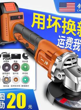 美QMP用无充电机角向磨机锂电角磨切割机打刷磨机大功率角磨光机
